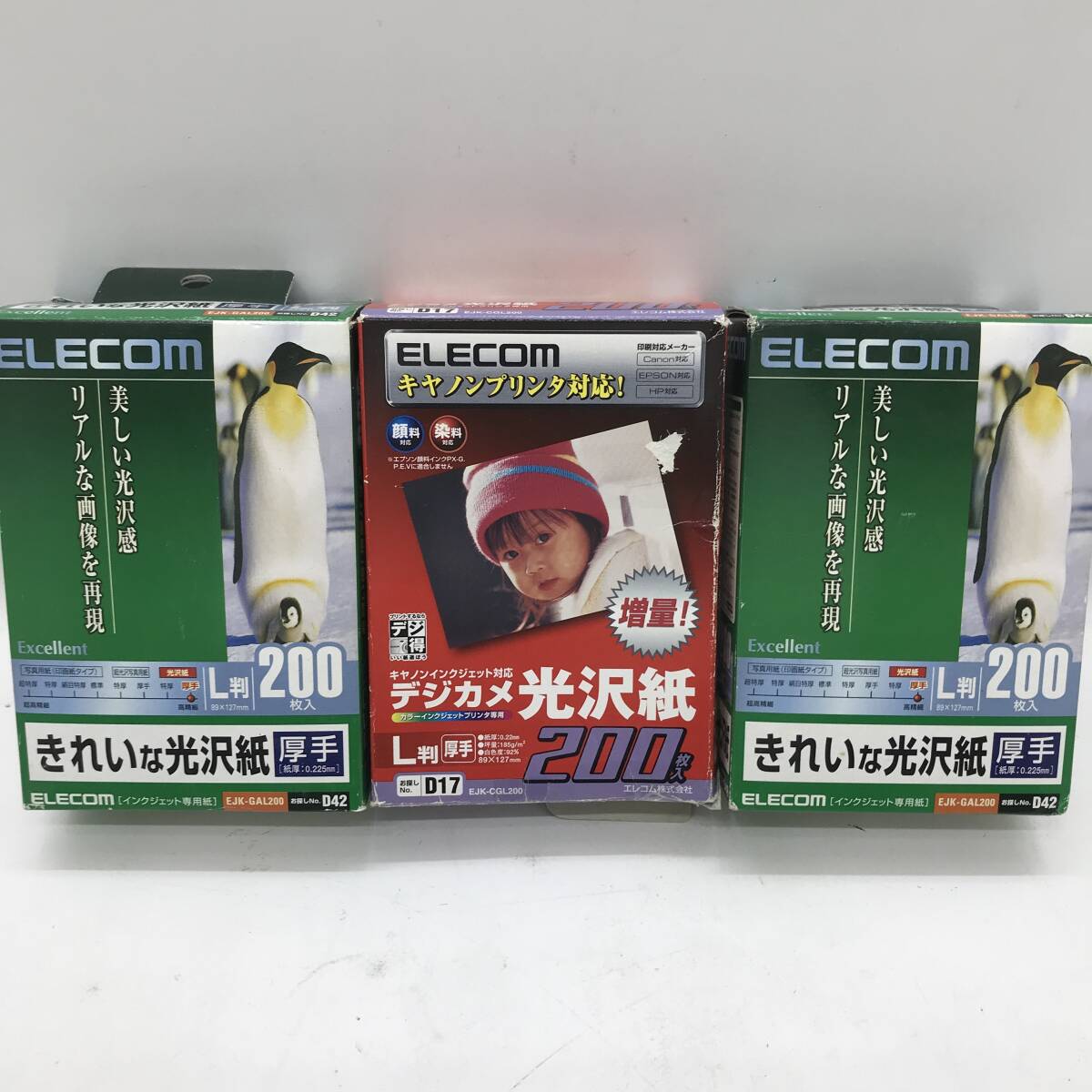 [1 jpy ~] digital camera lustre paper set sale 3 piece set L stamp thick ELECOM EJK-GAL200 all 500 sheets [ secondhand goods ]