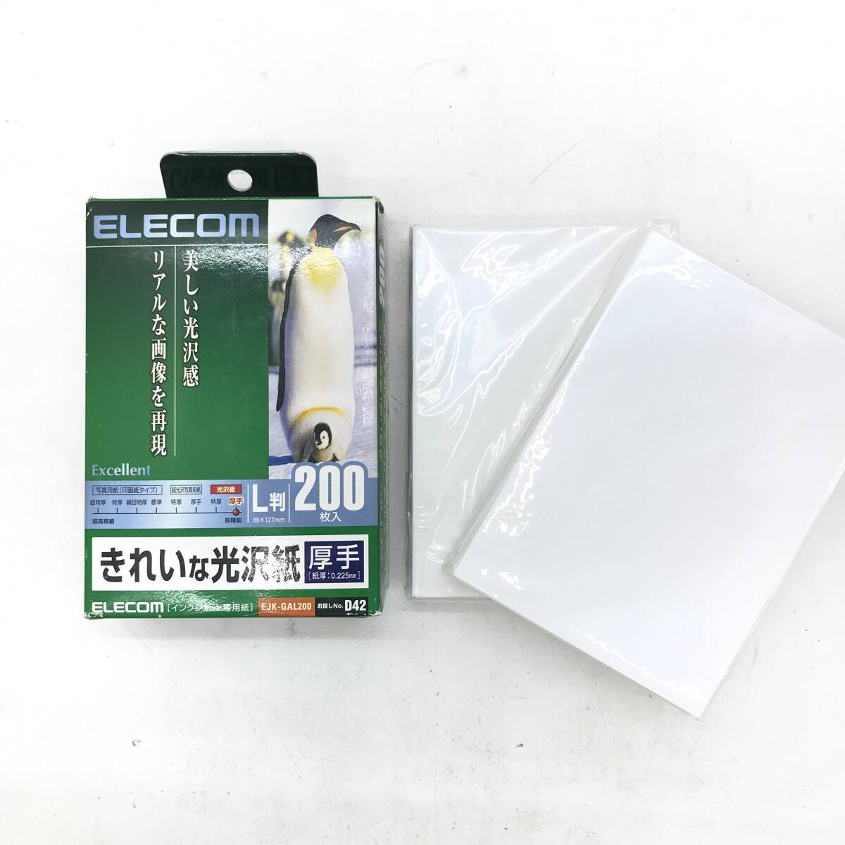 [1 jpy ~] digital camera lustre paper set sale 3 piece set L stamp thick ELECOM EJK-GAL200 all 500 sheets [ secondhand goods ]