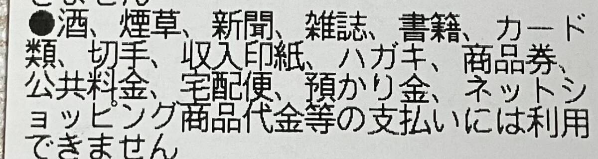 ファミリーマート　引換券　無料券　割引券　クーポン　ファミマ　2000円分　お買い物券_画像2