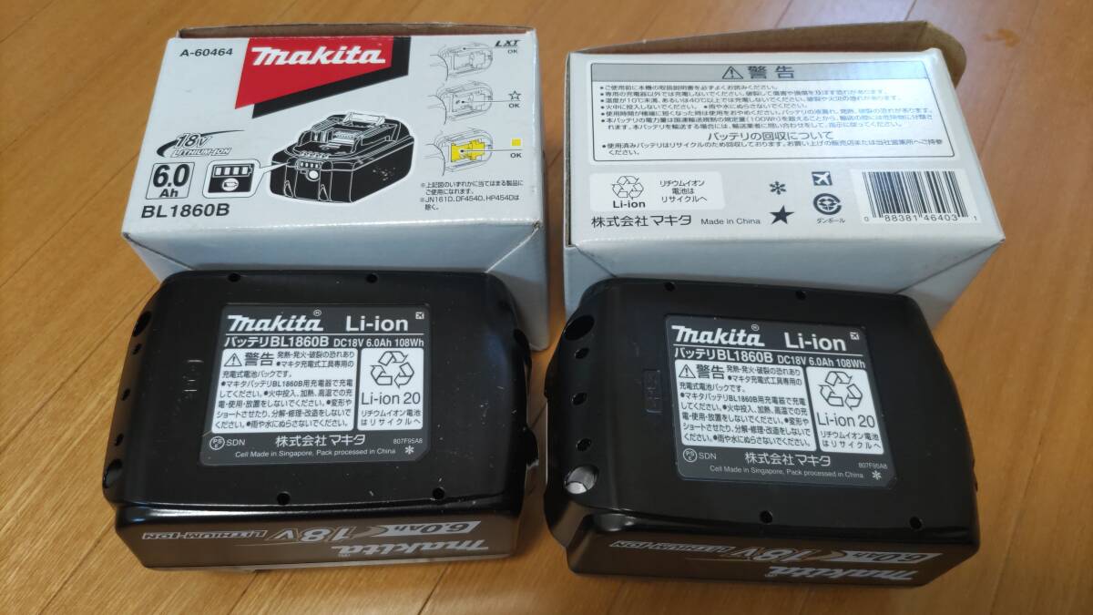 2個セット 新品 未使用 マキタ 6.0Ah 18V 純正 バッテリー BL1860B の画像5