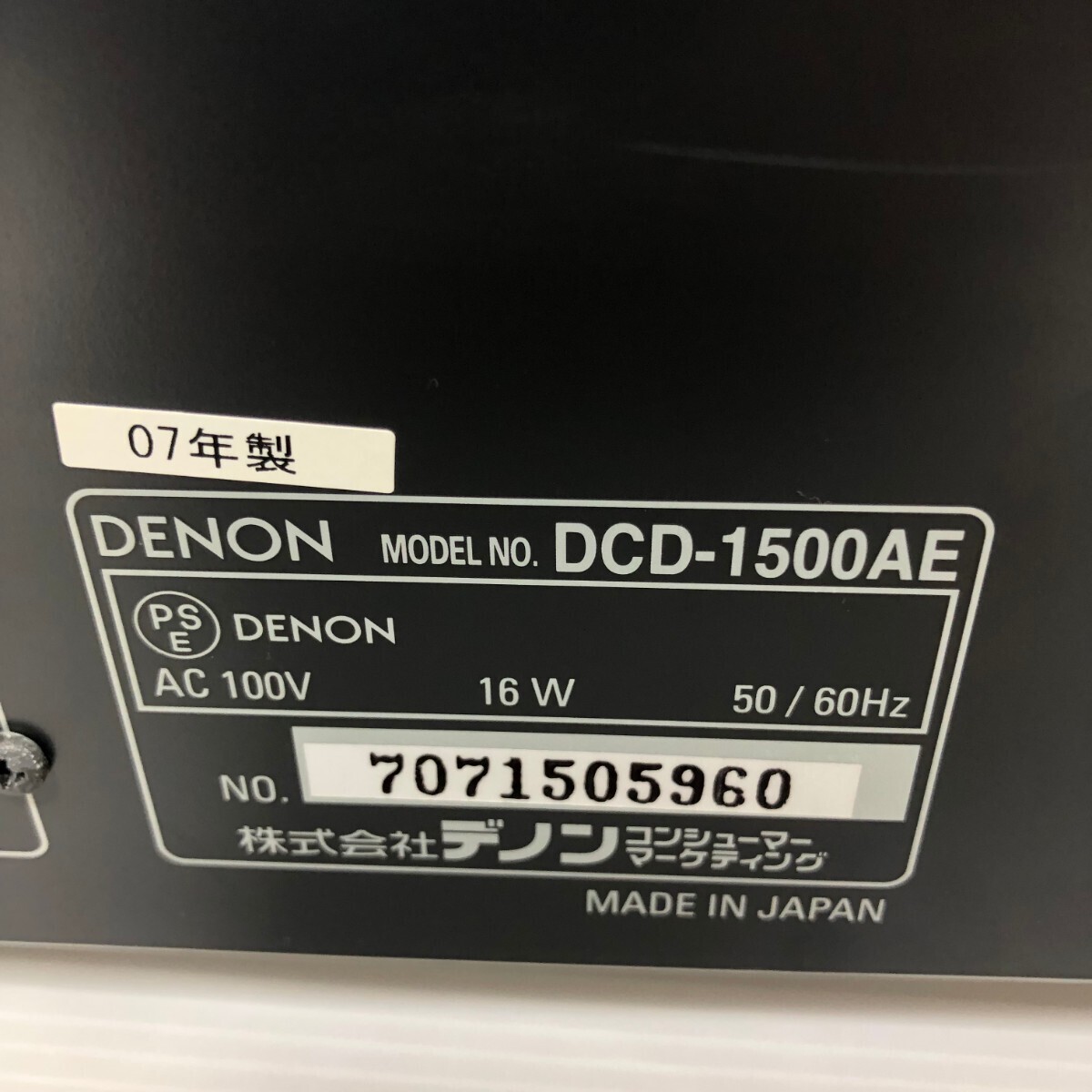 DENON DCD-1500AE リモコン付き SACD CDプレーヤー デノン DENON DCD-1500AE リモコン付き SACD CDプレーヤー デノン