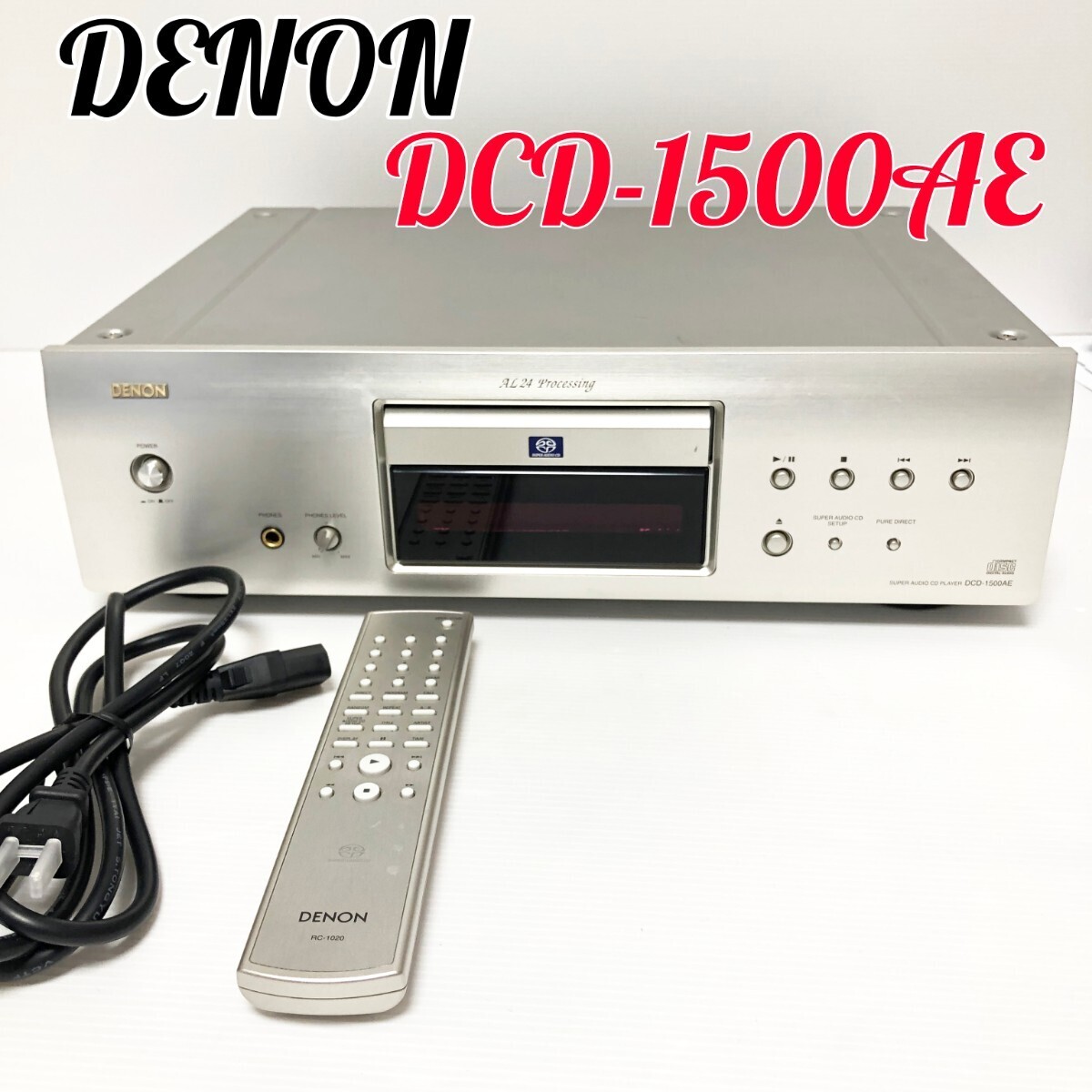 DENON DCD-1500AE リモコン付き SACD CDプレーヤー デノン DENON DCD-1500AE リモコン付き SACD CDプレーヤー デノン