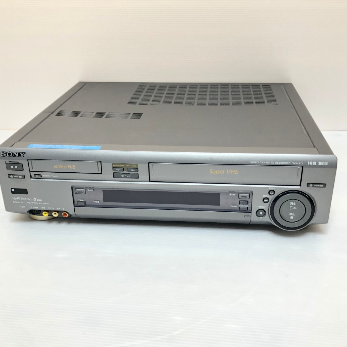 SONY WV-ST1 Hi8 S-VHS Wデッキ ダブルデッキ ビデオデッキ ソニー リモコンつき_画像7