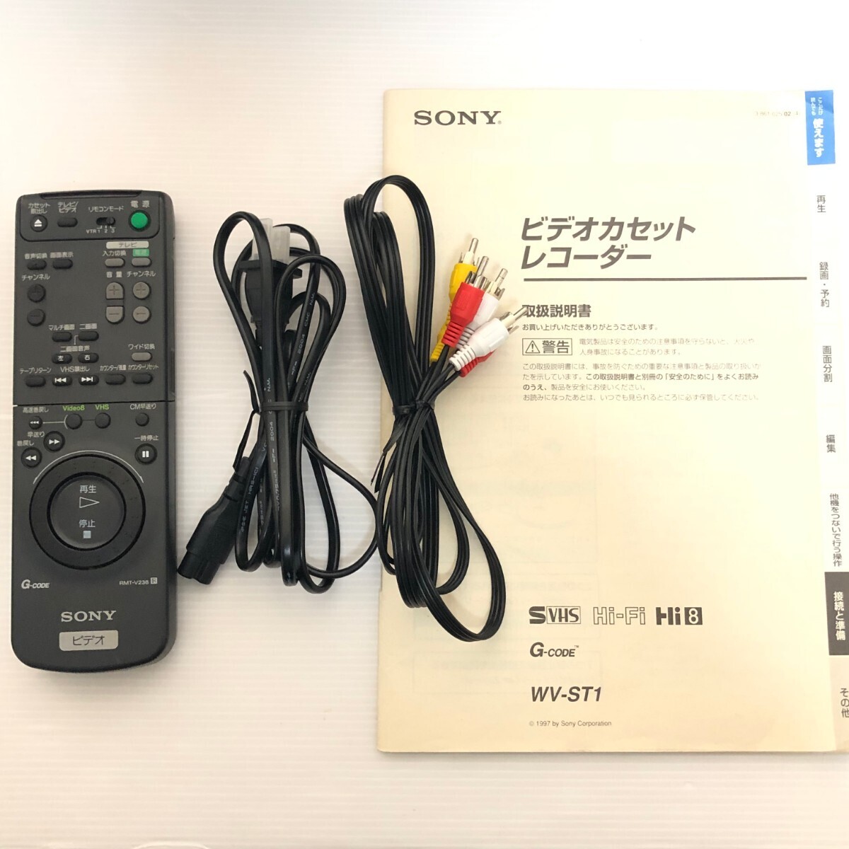 SONY WV-ST1 Hi8 S-VHS Wデッキ ダブルデッキ ビデオデッキ ソニー リモコンつき_画像6