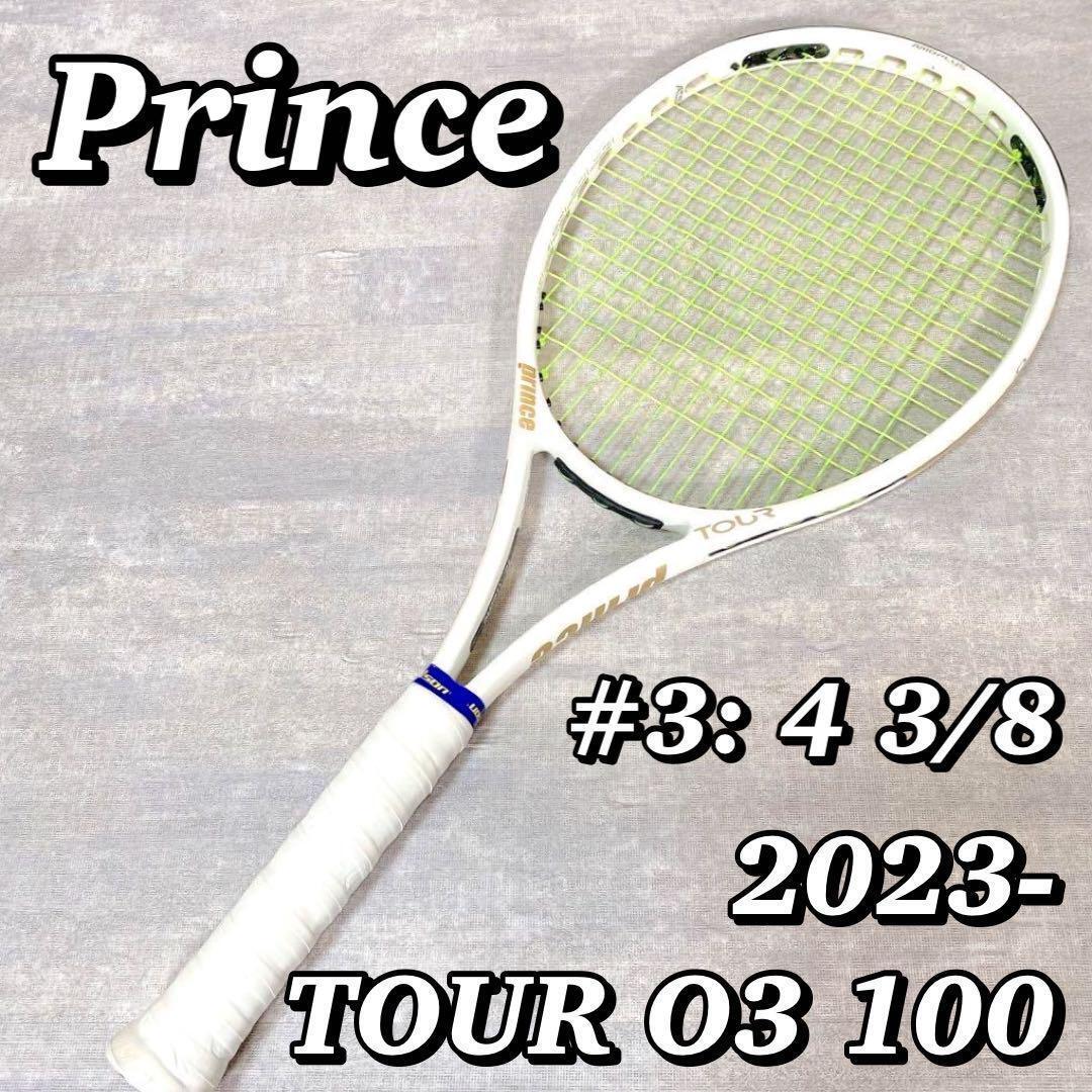 B009 【美品】 プリンス 硬式テニスラケット TOUR O3 100 305 ツアーオースリー 2023 Prince グリップサイズ：G3 重量：305g 送料無料_画像1