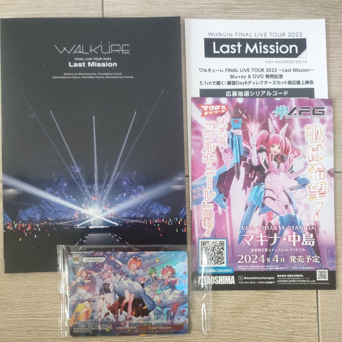 ワルキューレ FINAL LIVE TOUR 2023Last Mission Blu-ray ミッション コンプリート盤★ヴァイスシュヴァルツ　カード未開封_画像2