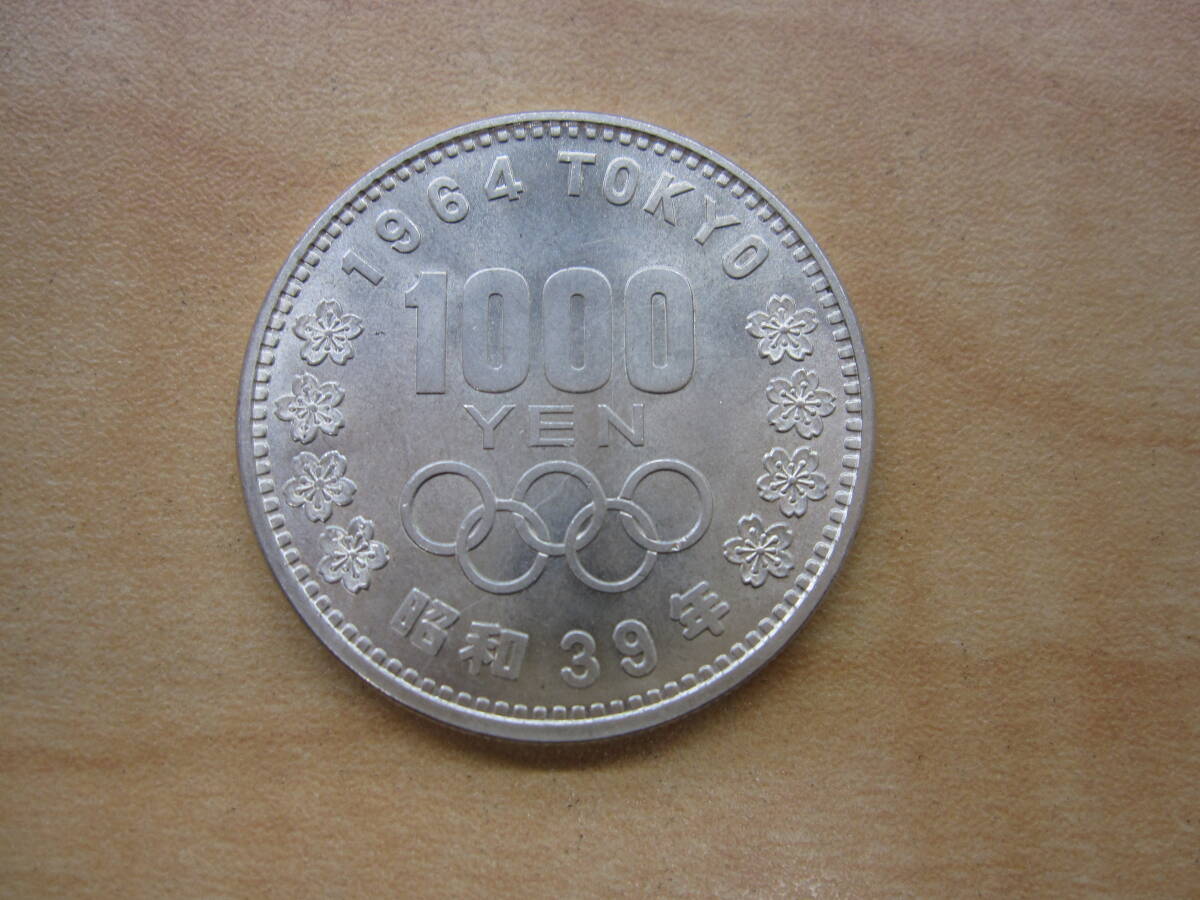 ★☆1000円銀貨　東京オリンピック　昭和39年　1964　ケース☆★_画像3