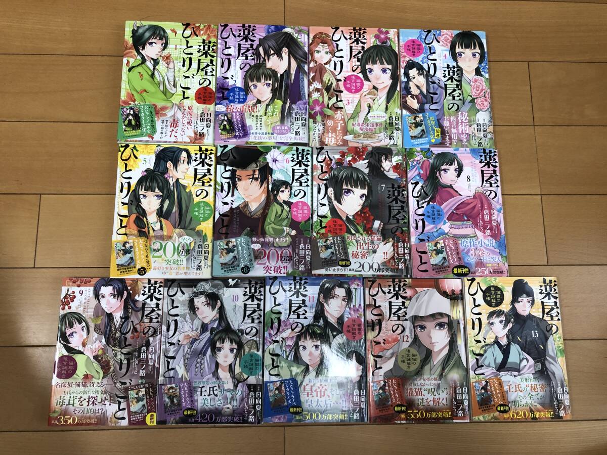 まんが4コマKINGSぱれっと 2011年2月号 - 青年 まんが4コマKINGSぱれっと 2011年2月号 - 青年
