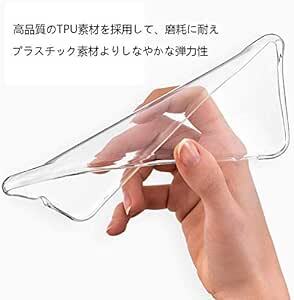 For Arrows NX F-01K ケース クリア TPU ケース カバー TPU 超薄型 ケース TPU ソフト For A_画像6