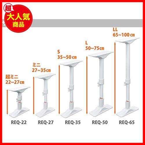 [!! the lowest price!!] * white _ installation height 50~75cm_ general type * REQ-50 installation height 50~75cm white furniture turning-over prevention .. trim stick 