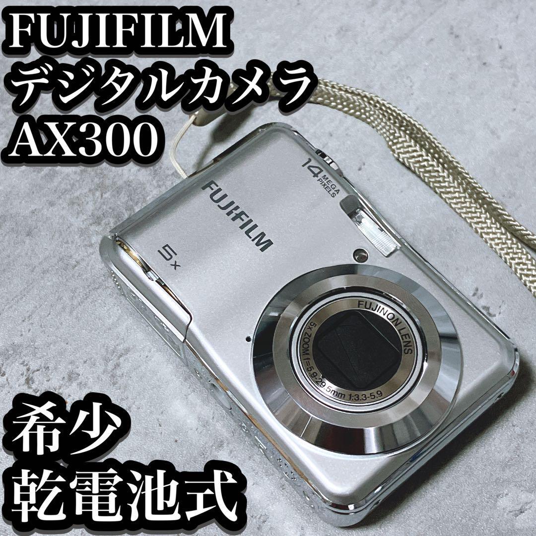 【希少】フジフィルム デジカメ FINEPIX AX300 乾電池 FUJIFILM 単三 コンパクト デジタルカメラ コンデジ_画像1