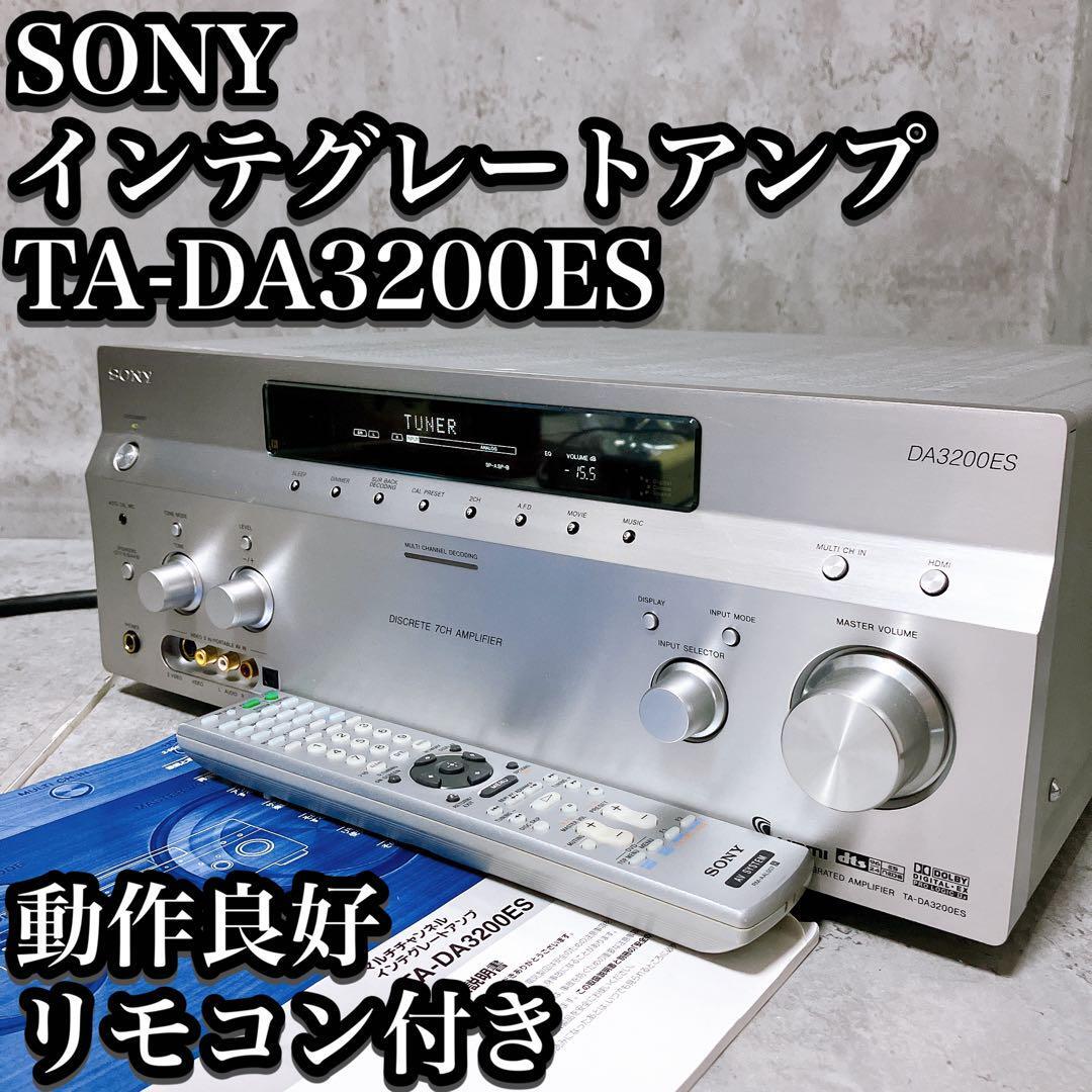 [ beautiful goods ]SONY Integrate amplifier TA-DA3200ES remote control attaching AV amplifier silver Sony 