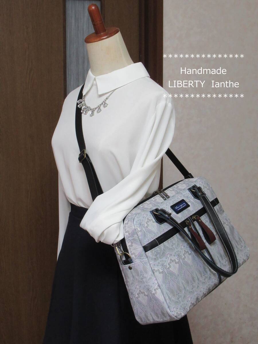 Handmade LIBERTY リバティ ラミネート加工生地 ★ Ianthe アイアンシ (グレー) ★ A4対応 ★ 4wayボストンバッグ～♪の画像4