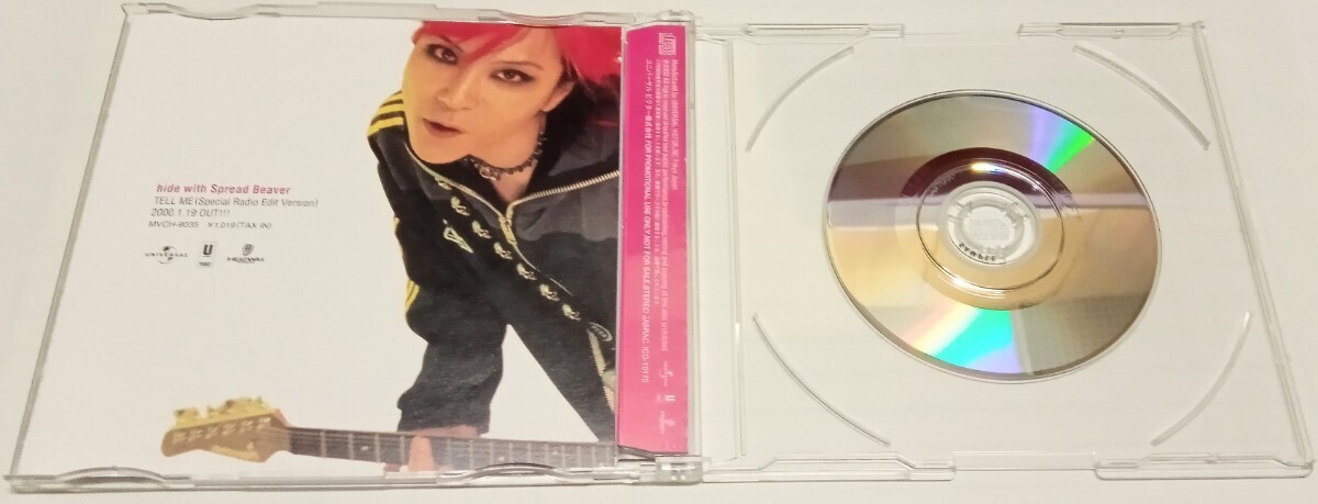 【プロモ盤】 hide 『TELL ME』 非売品 特殊ジャケット X JAPAN エックス YOSHIKI LUNA SEA ルナシー BUCK-TICK 櫻井敦司 黒夢 清春の画像2