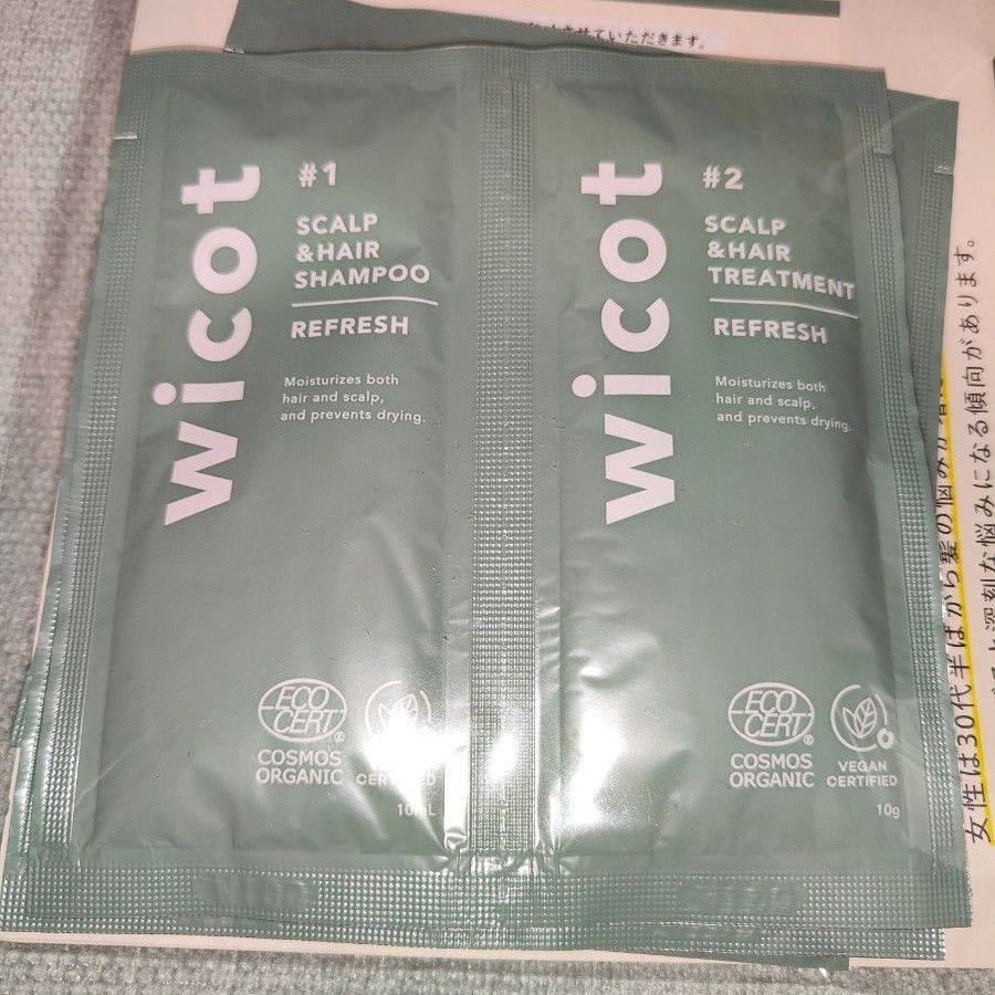 【3本セット】wicot　薬用スカルプセラム　育毛剤　薬用育毛剤　スカルプケア　ウィコット　医薬部外品