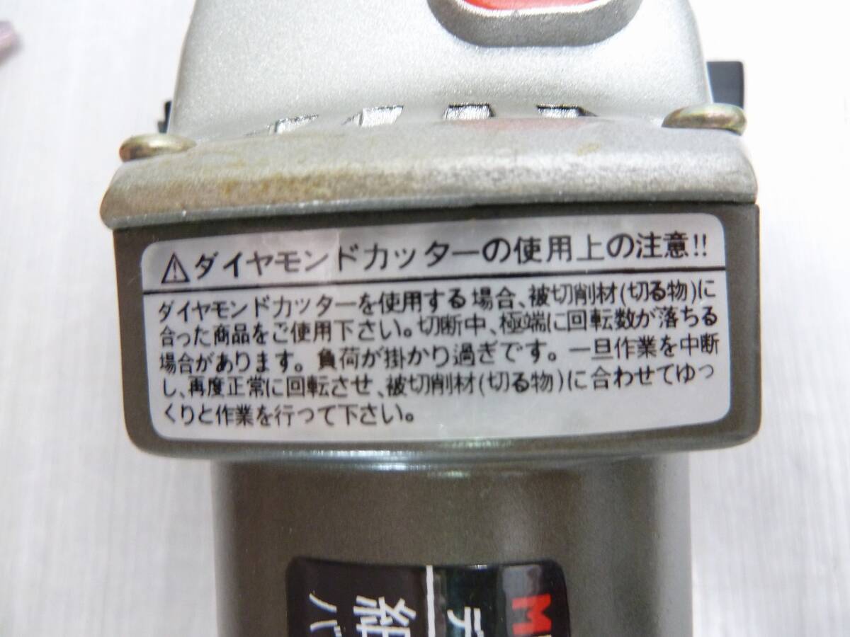 ＠スリムボディ ディスクグラインダー コーナン商事株式会社 品番525‐503 100㎜DISC GRINDER MDG-100KⅡ DIY専用 工具 機械_画像8