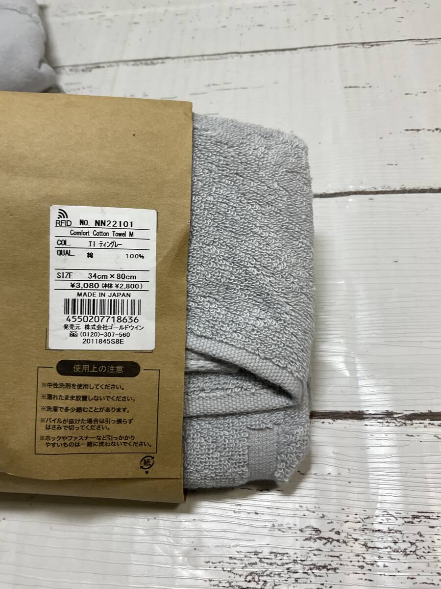 THE NORTH FACE ノースフェイス コンフォートコットンタオルセット Mサイズ ２枚の画像7