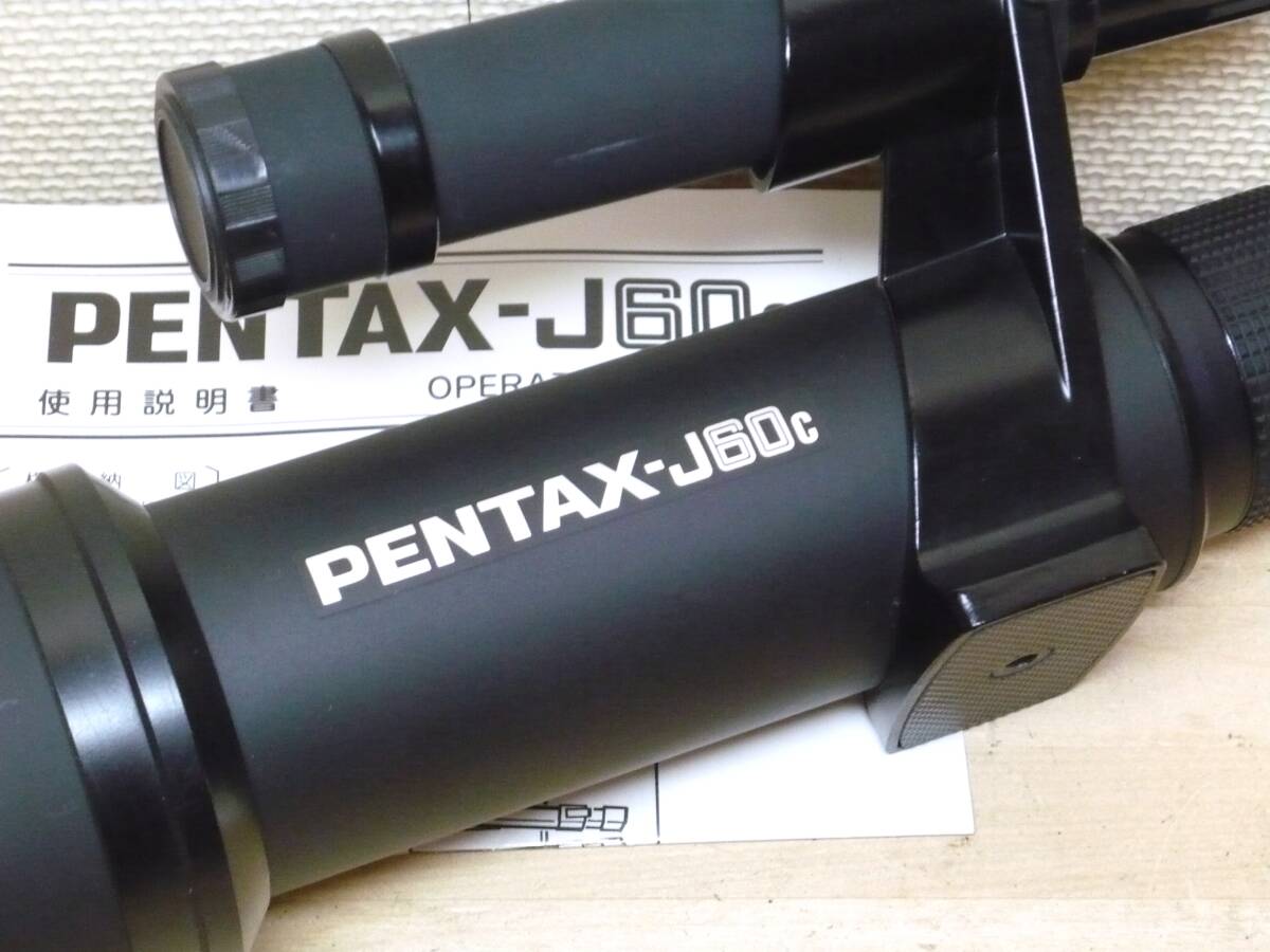 ★PENTAX(ペンタックス)◆ PENTAX-J60 C ◆天体望遠鏡◆現状にての画像2