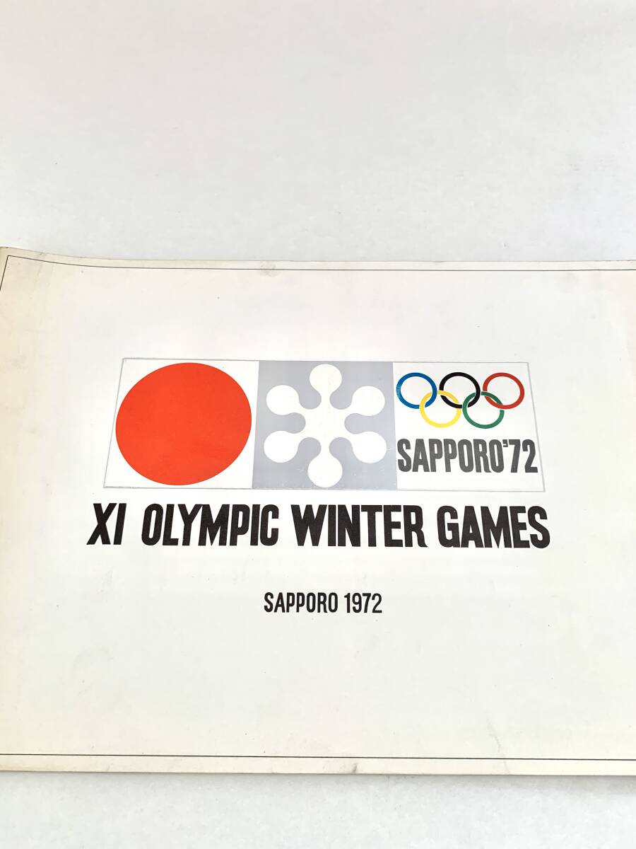 1972年冬季オリンピック資料の画像8