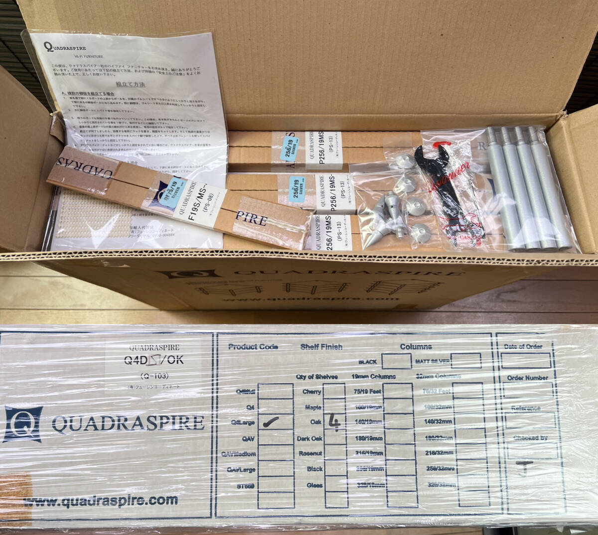 QUADRASPIRE（クアドラスパイア）Q4D　オーク　4段（別売140mmポール・キャスター付）_画像4