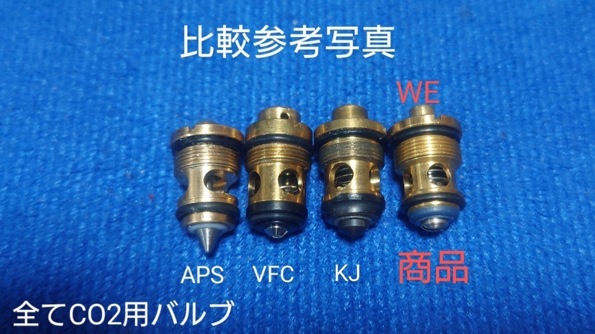  new goods WE CO2 for magazine discharge valve(bulb) WE G17 series for other company compatibility equipped VFC,laylax(M17,m18,Xcarrypon attaching possible ),UMAREX,RELOAD other O-ring 4 piece attaching 