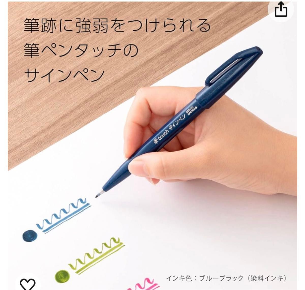 【未開封】ぺんてる Pentel 筆タッチサインペン 筆ペン 6色セット