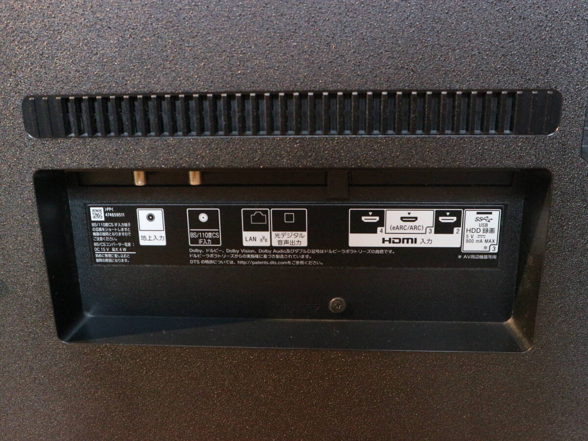 SONY/ソニー BRAVIA/ブラビア 4K液晶テレビ KJ-65X9500G 65型 2019年製 外付けHDD付 純正スタンド有り 宮城県から 引き取り可能の画像5