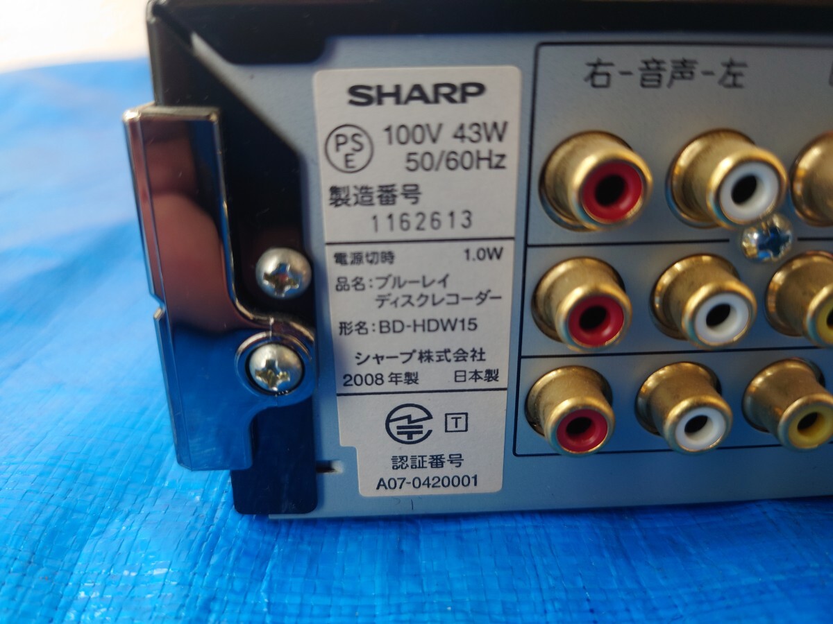 sr1234 051 通電確認のみ SHARP ブルーレイディスクレコーダー BD-HDW15 BDレコーダー シャープ BD レコーダー 家電 現状品 中古の画像7