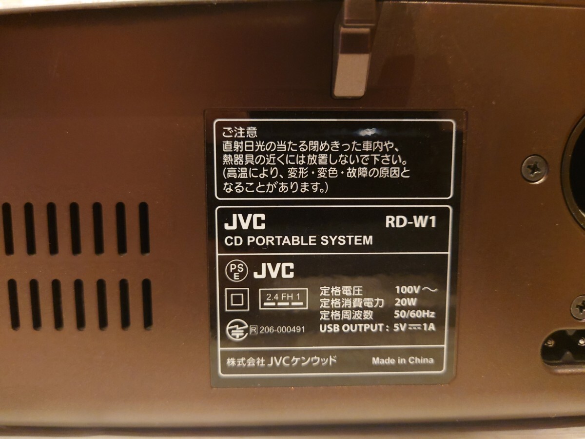 sr1234 055 動作品 美品 JVC CDポータブルシステム RD-W1 CDプレイヤー ラジオ 茶色系 家電 音響機器 オーディオ 現状品 中古の画像6