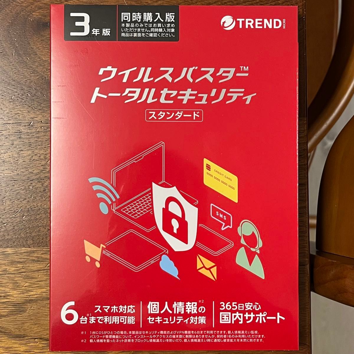 【新品】トレンドマイクロ　ウイルスバスター　トータルセキュリティ　3年版　ノートン　IDアドバイザー　2点セット 