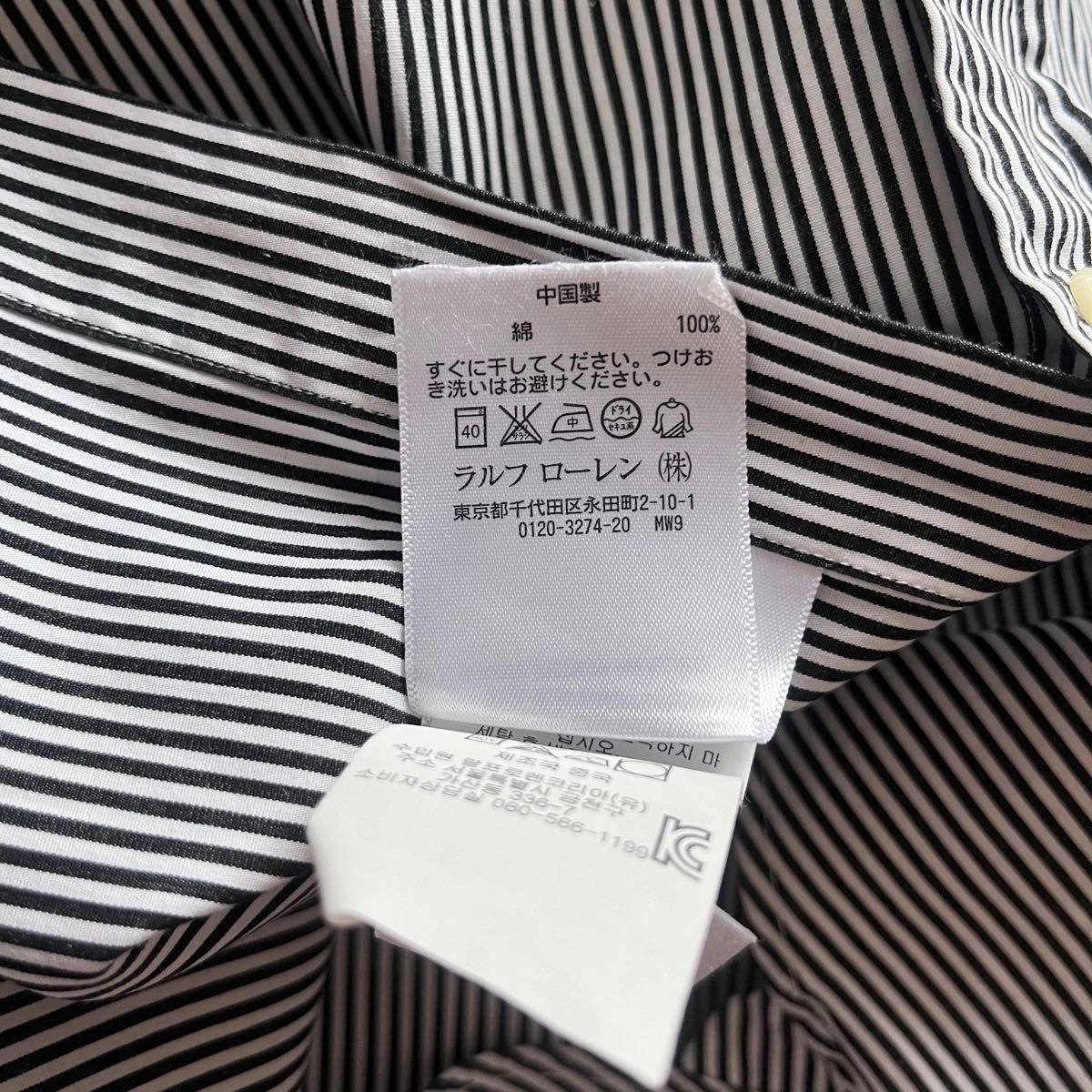 ラルフローレン　Ralph Lauren ストライプシャツ　ポニー　刺繍　ロゴ　POLO コットン　長袖　大きいサイズ　LL XL
