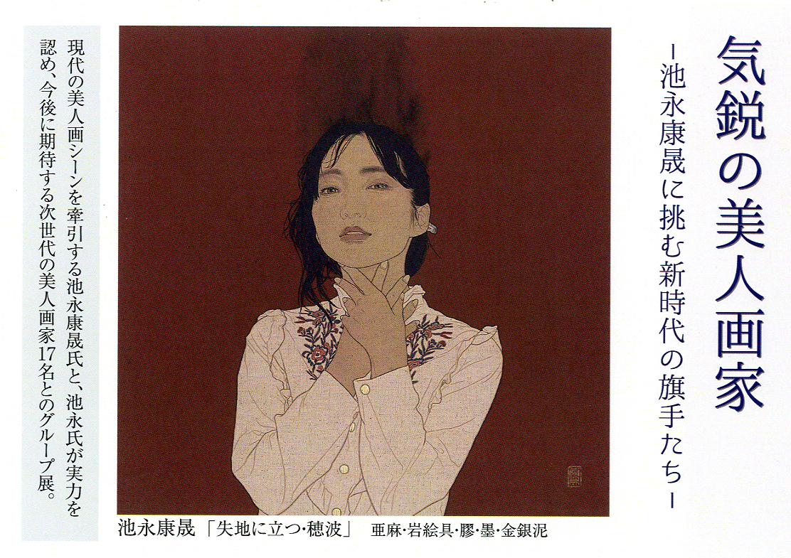 ●日本画版画　妃耶八「フラージュ」_画像3
