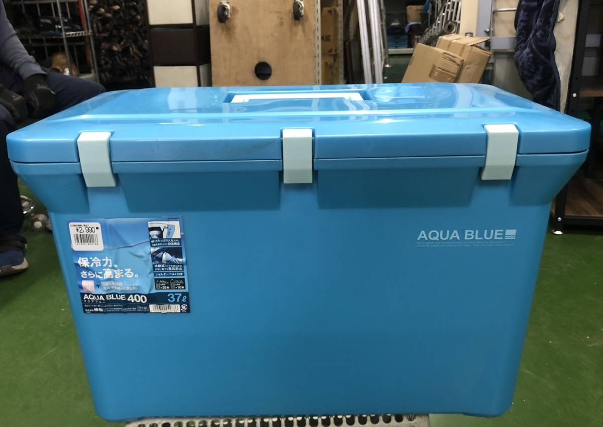 * [ склад самовывоз ограничение ]37L cooler-box {1 шт } *