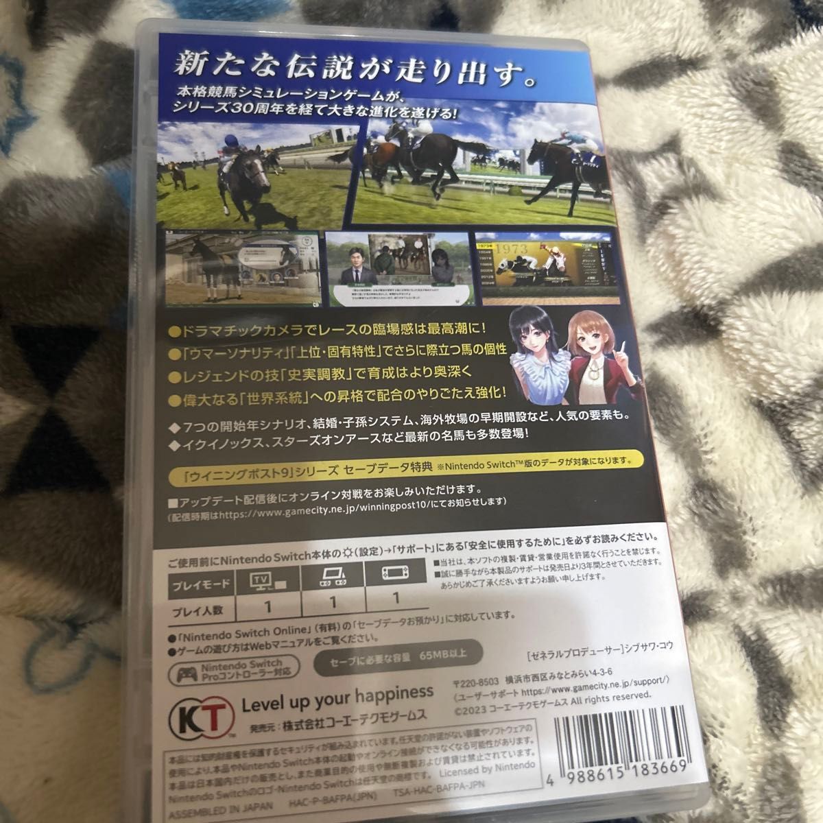 Winning Post 10  Nintendo Switch