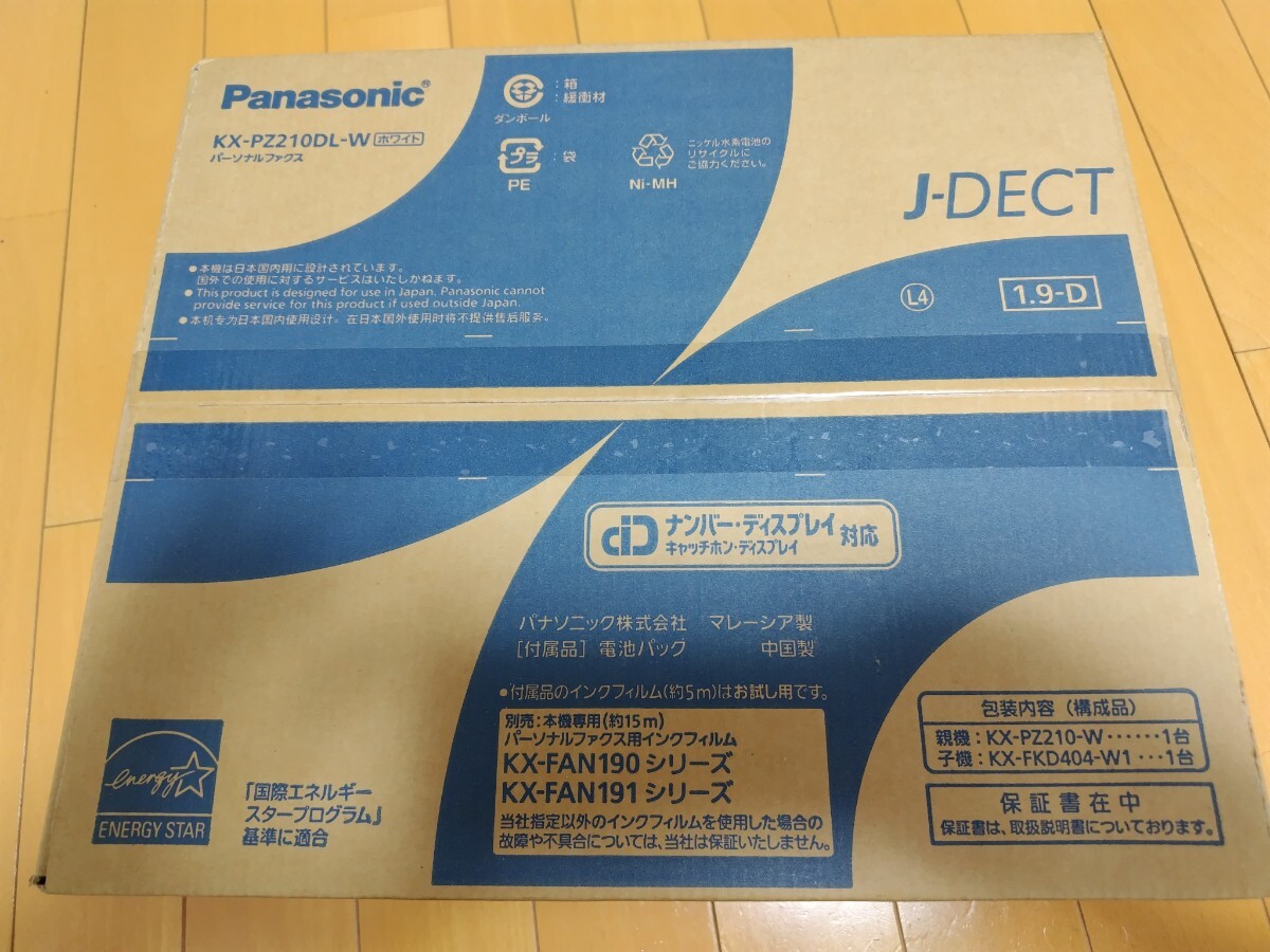 送料無料 パナソニック Panasonic パーソナルファックス ホワイト Ｊ-DECT  おたっくすナンバー・ディスプレイ対応 KX-PZ21DL -W  の画像2