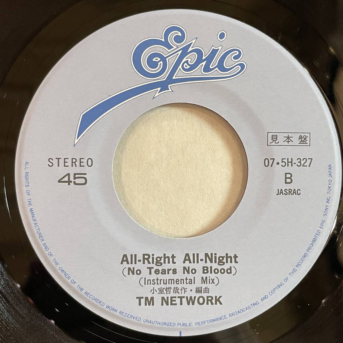 【見本盤EP】TM Network - All-Right All-Night [07-5H-327] TMネットワーク 非売品 プロモ Promoの画像5