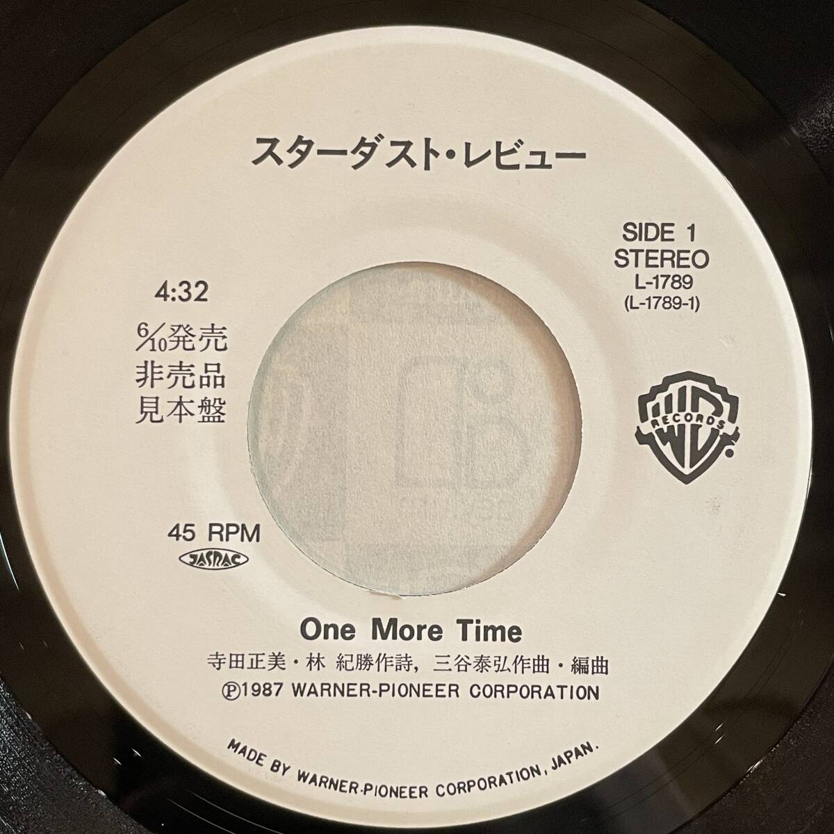 【見本盤EP】スターダスト・レビュー - One More Time [L-1789] c/w Midnight Rainbow 白ラベル 非売品 プロモ Promo_画像4