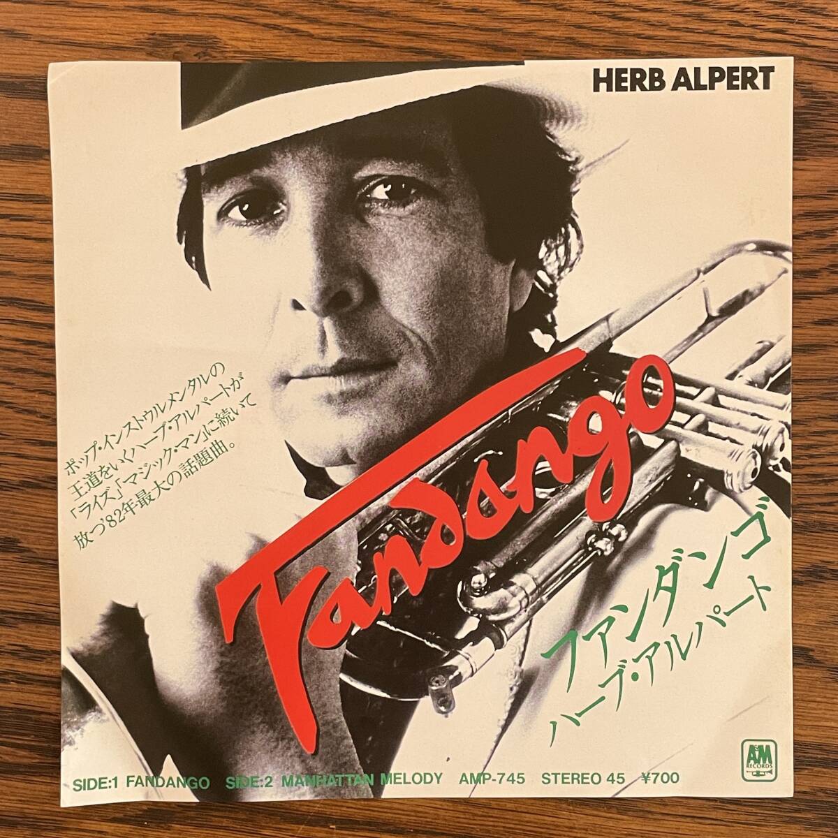 【見本盤EP】ハーブ・アルパート - ファンダンゴ [AMP-745] Herb Alpert Fandango 非売品 プロモ Promo_画像2