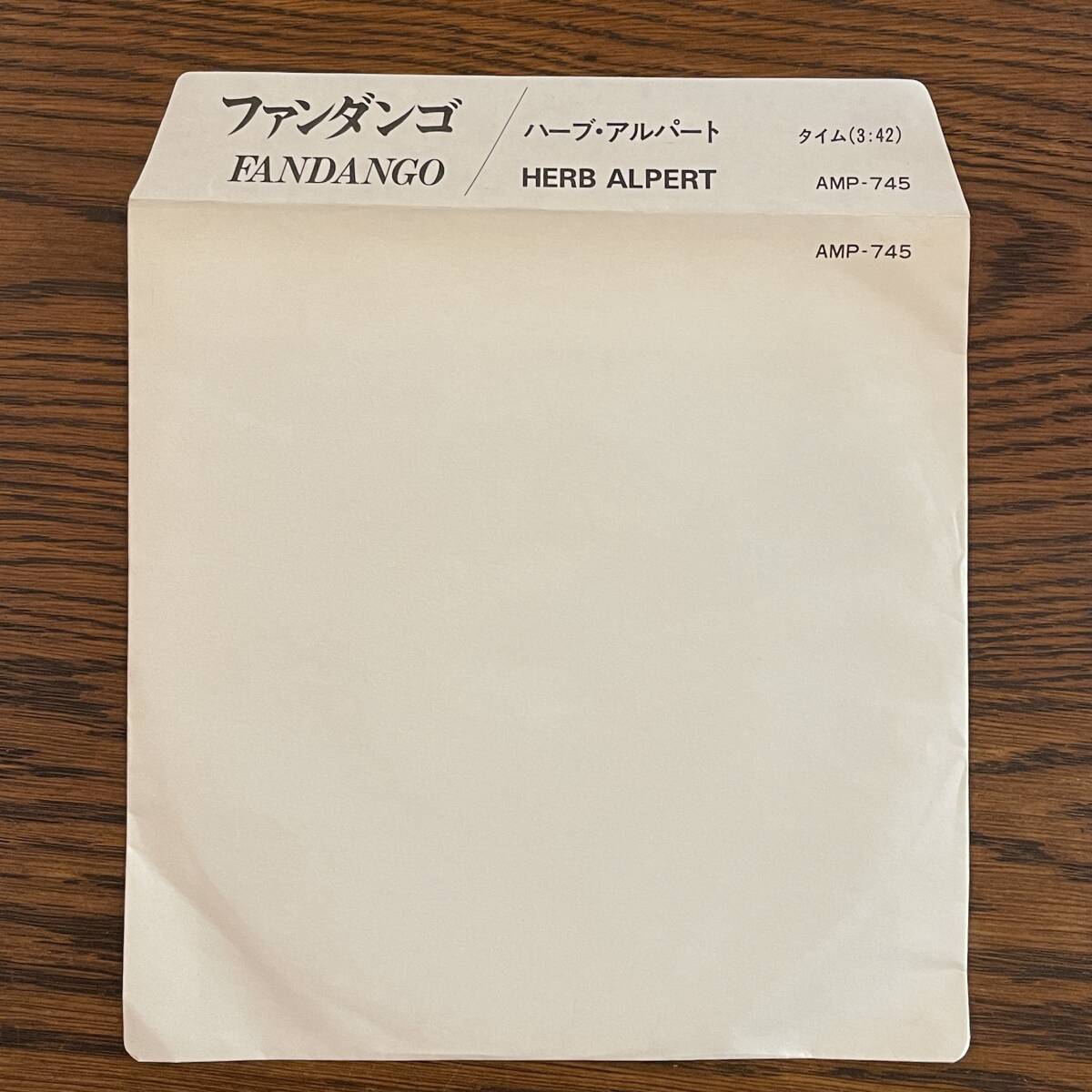 【見本盤EP】ハーブ・アルパート - ファンダンゴ [AMP-745] Herb Alpert Fandango 非売品 プロモ Promoの画像6