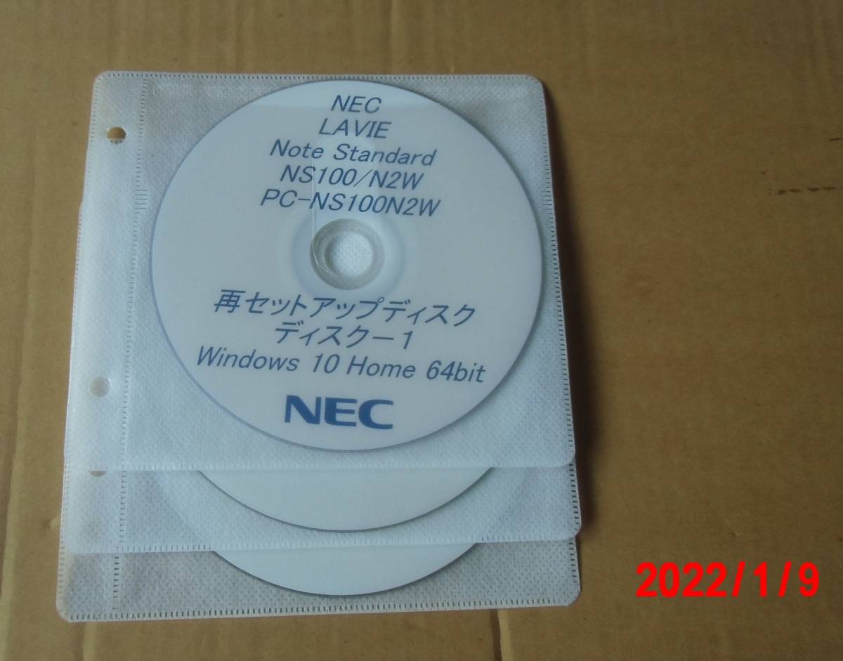 NEC NS100/N2 PC-NS100N2W Windows10 再セットアップ リカバリディスク DVDディスクの画像1