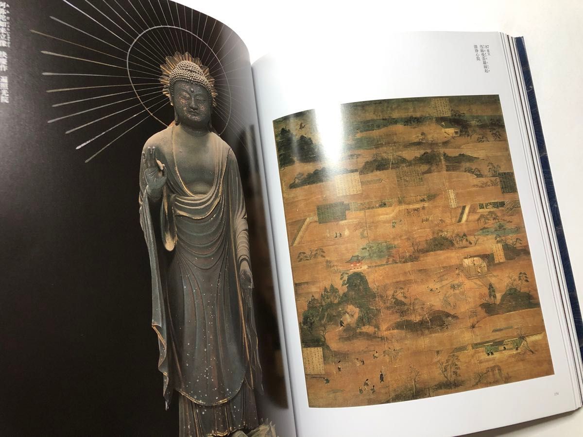 空海と高野山 図録 日本画 水墨画 彫刻 国宝 文化財|Yahoo 空海と高野山 図録 日本画 水墨画 彫刻 国宝 文化財|Yahoo