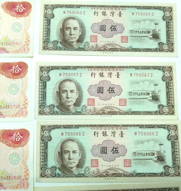 ☆アジアの古紙幣旧紙幣 中華民国、台湾銀行券計17枚 482ドル分※税込価格※他同梱可☆の画像7