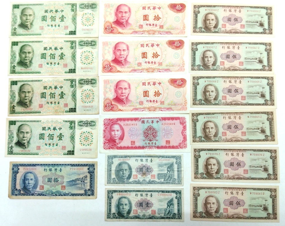 ☆アジアの古紙幣旧紙幣 中華民国、台湾銀行券計17枚 482ドル分※税込価格※他同梱可☆の画像1