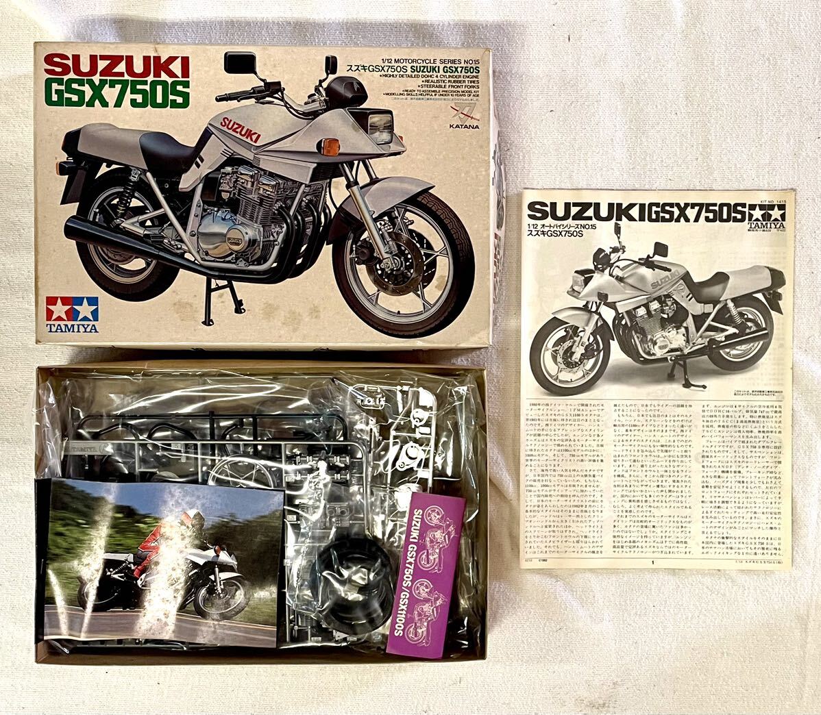 タミヤ 1/12 カタナ4台セット GSX750S 耕運機ハンドル GSX750S 3型カタナ GSX1100S GSX1100S 赤/銀 カスタムチューン 送料込 田宮模型の画像3