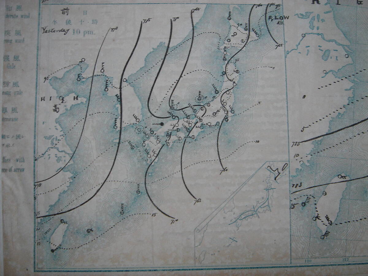 戦前 中央気象台発行大判天気図 明治38年1-3月期90枚一括■韓国朝鮮台湾中国支那満州天気予報データ大量■釜山恒春台東台南澎湖島台北の画像10