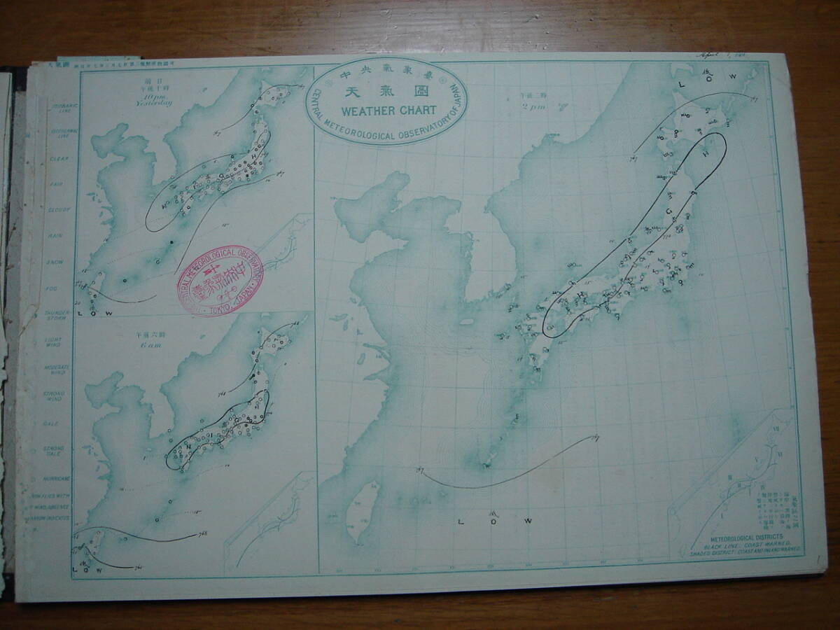 戦前 中央気象台発行大判天気図 明治34年4-6月期91枚一括■韓国朝鮮台湾中国支那満州天気予報データ大量■釜山仁川元山竹島鬱陵島台北の画像5