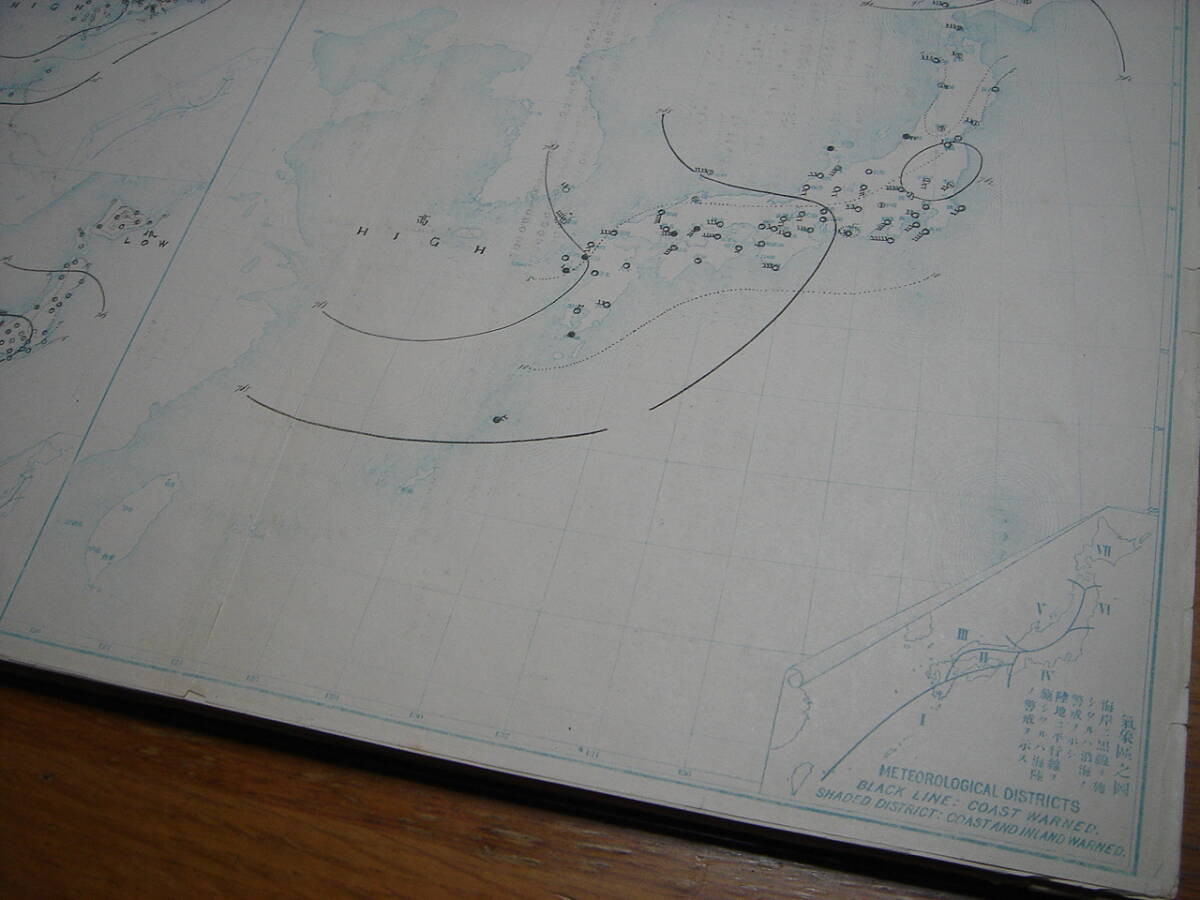 戦前 中央気象台発行大判天気図 明治35年1-3月期90枚一括■韓国朝鮮台湾中国支那満州天気予報データ大量■釜山仁川元山竹島鬱陵島台北の画像10