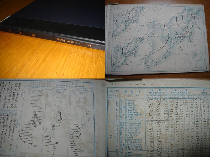 戦前 中央気象台発行大判天気図 明治38年1-3月期90枚一括■韓国朝鮮台湾中国支那満州天気予報データ大量■釜山恒春台東台南澎湖島台北の画像1