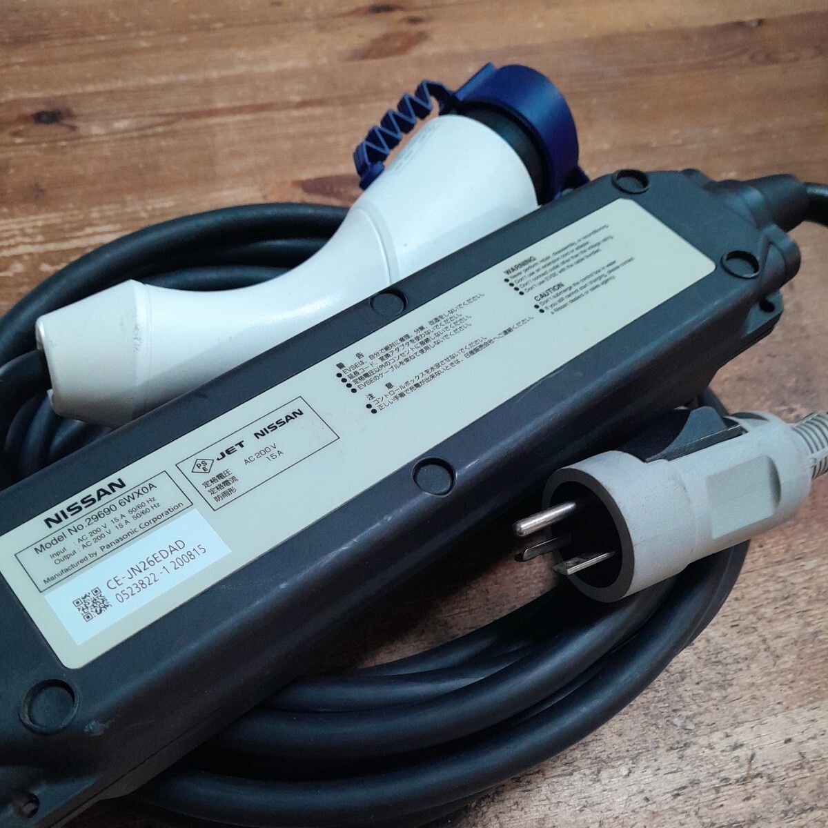 ( контрольный номер 23051771) Nissan leaf действующий оригинальный зарядка кабель 29690 6WX0A ZE1 специальный примерно 7.5m 200V б/у 2019 год производства распродажа 