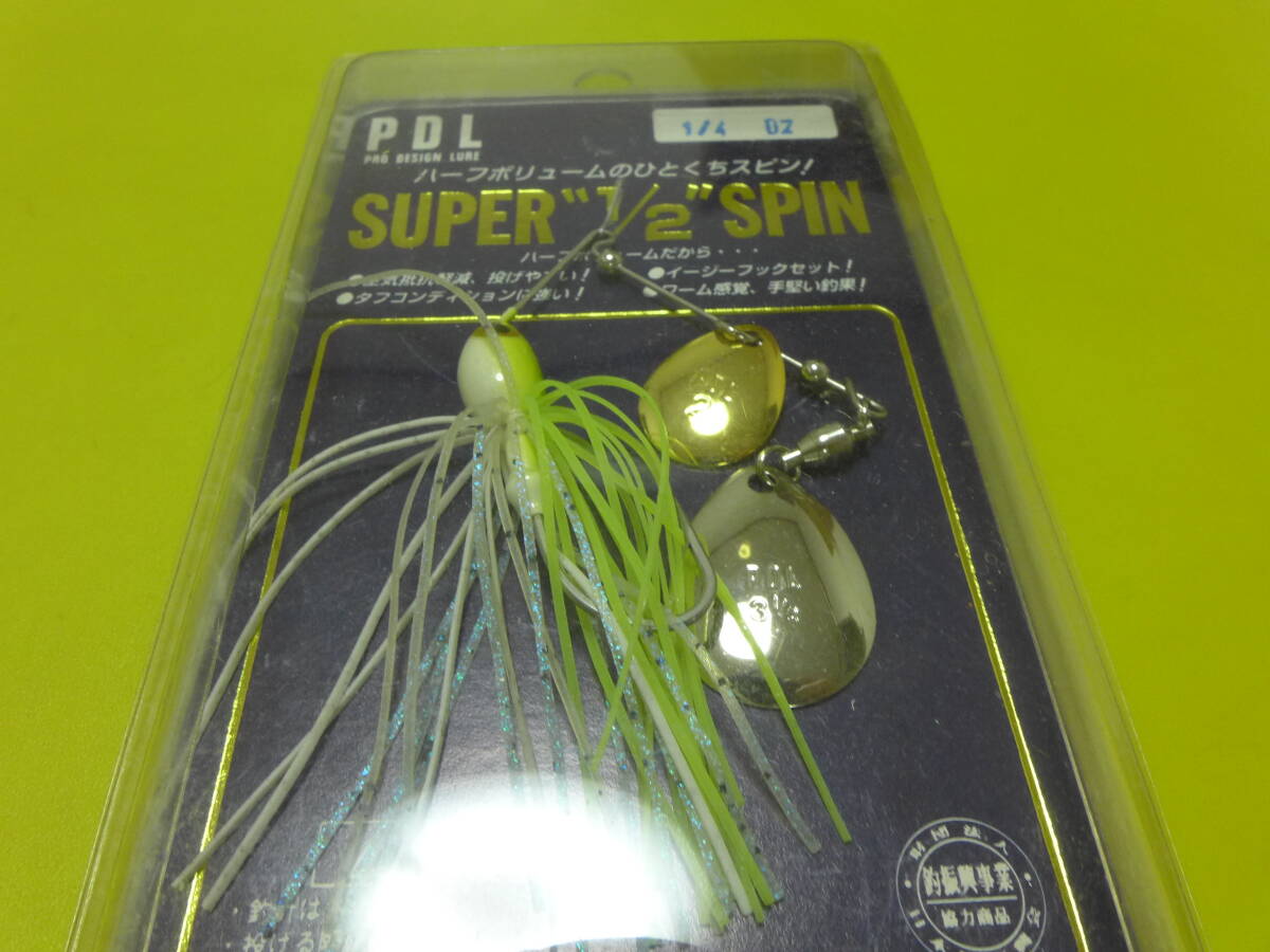 ☆新品 ティムコ PDL♪マスタースピン 1/2oz スーパー1/2スピン 1/4ozの画像2